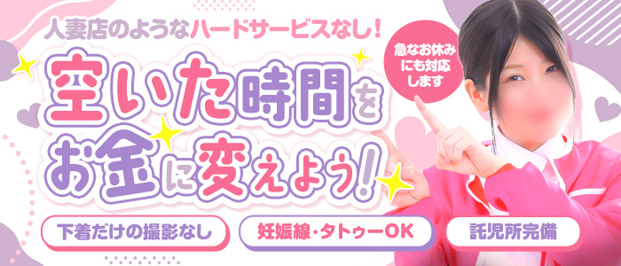 ライン松山店(イエスグループ)