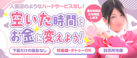 ライン松山店(イエスグループ)