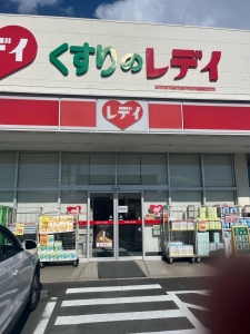 「お薬のおはなし」2026年夏！リニューアルOPEN！バックが上がります！のアイキャッチ画像