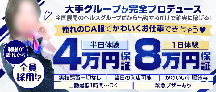 ライン松山店(ｲｴｽｸﾞﾙｰﾌﾟ)