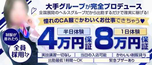 ライン松山店(イエスグループ)