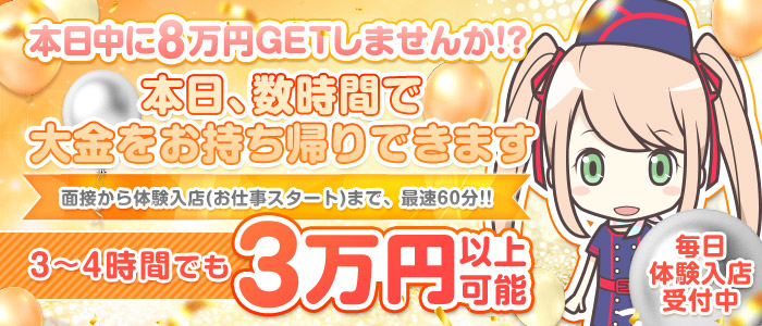 ライン松山店(ｲｴｽｸﾞﾙｰﾌﾟ)