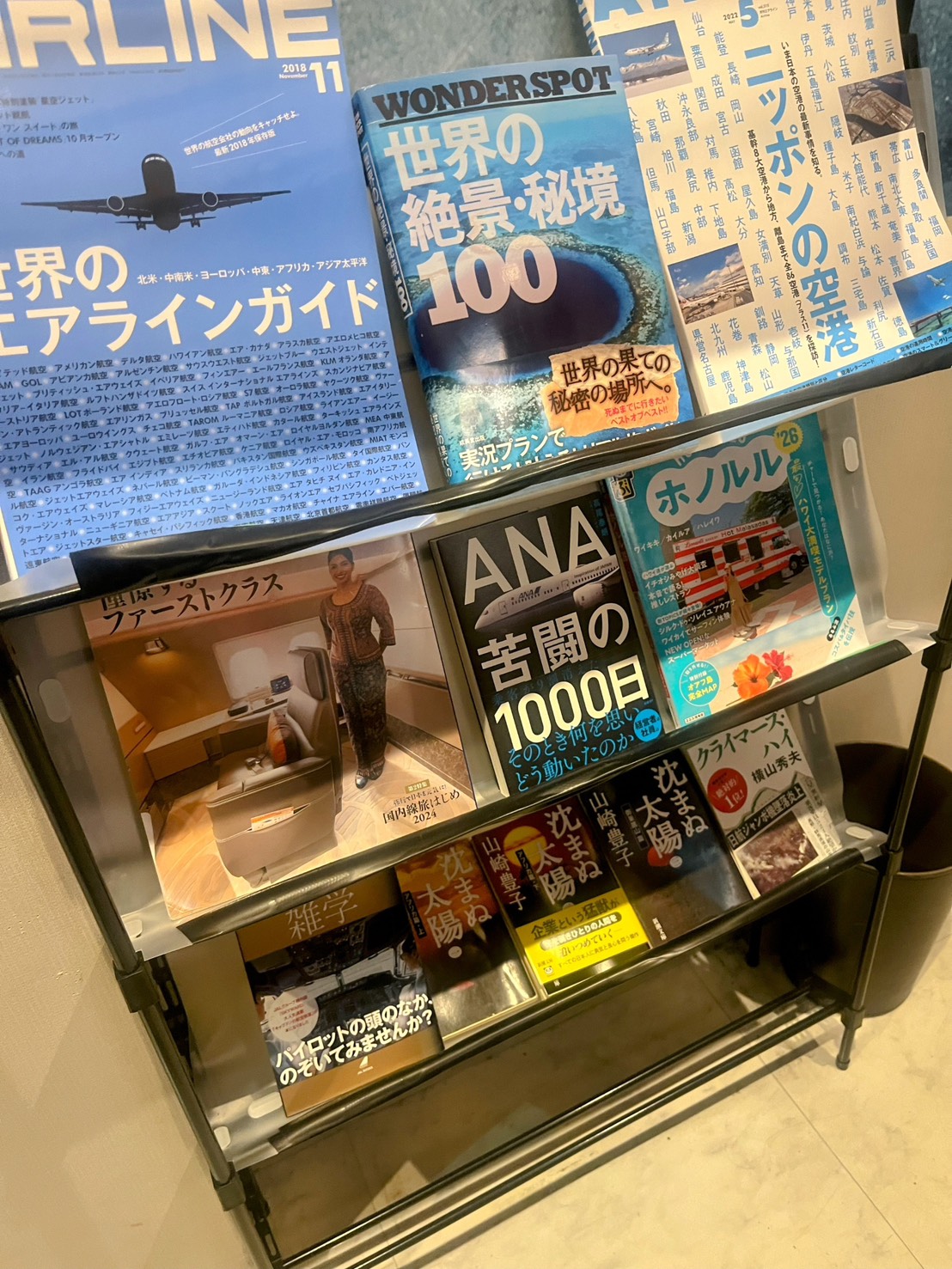 ライン松山店(イエスグループ)の店内・待機室画像4
