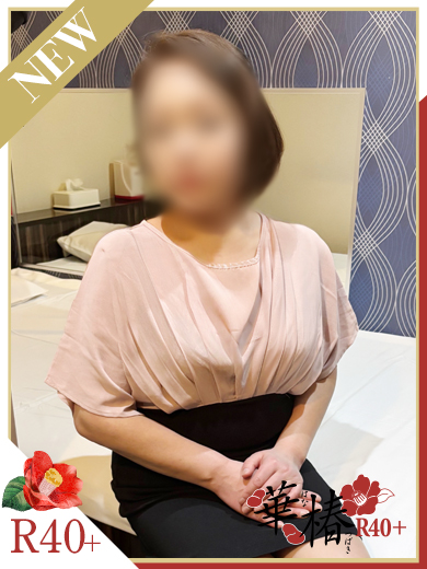 かおるさん