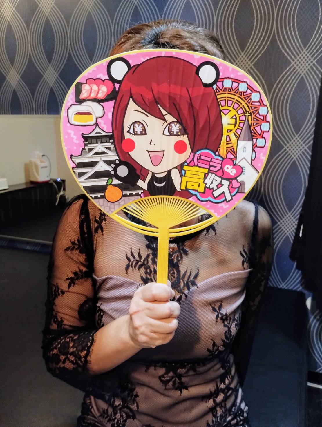 はなさん