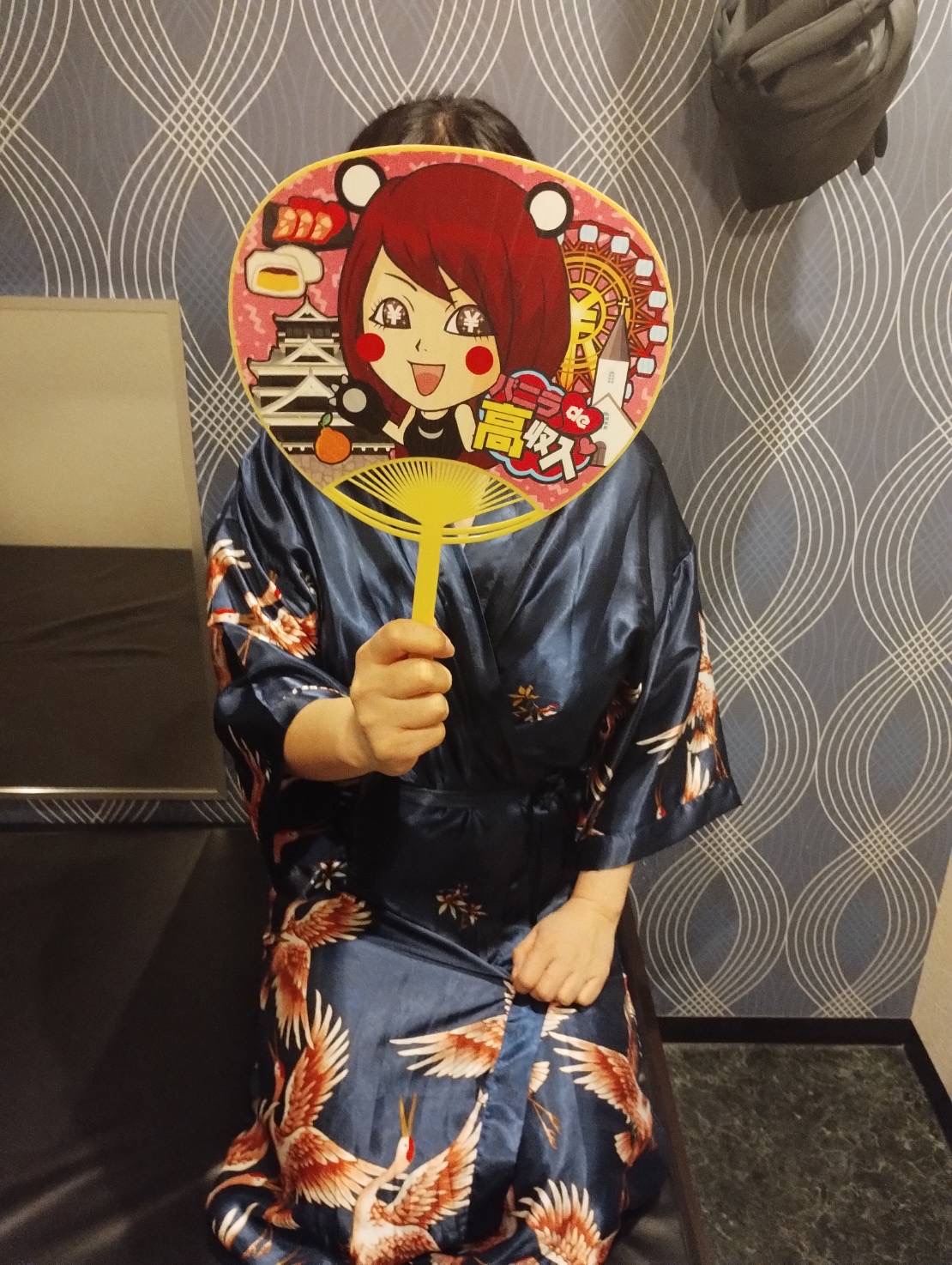 りんさん