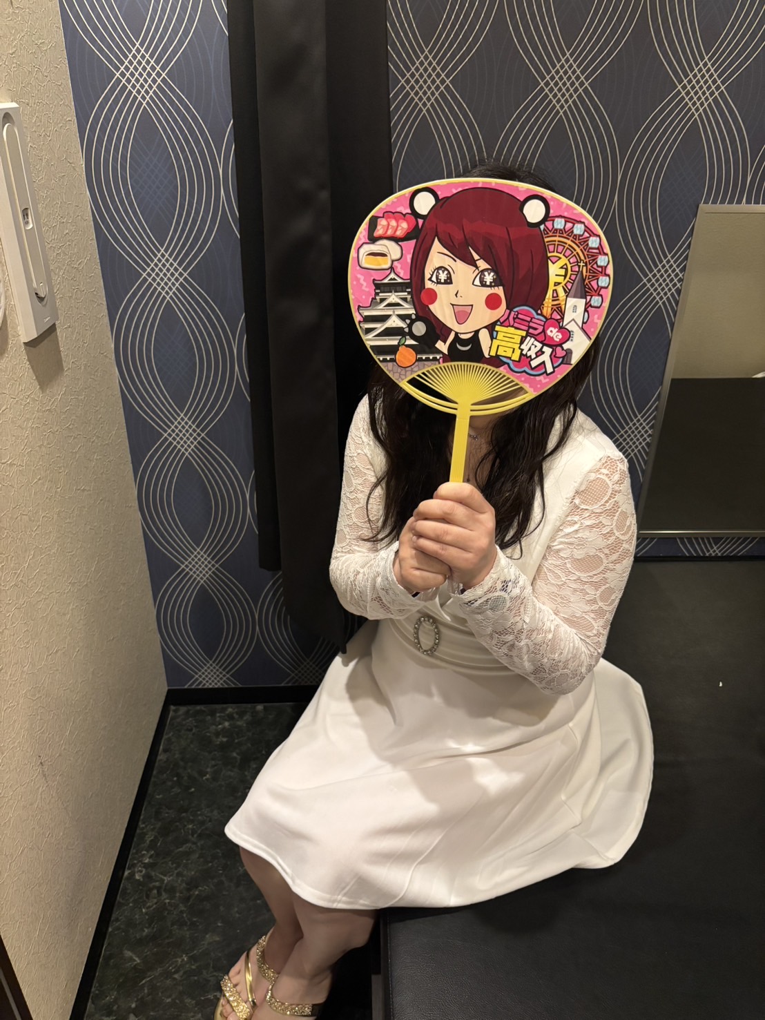 めぐみさん