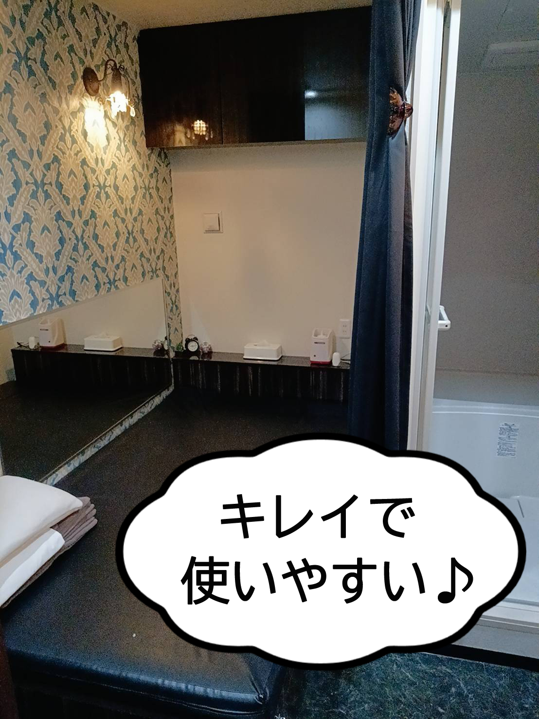 イエスグループ熊本 華椿 R40+の店内・待機室画像1