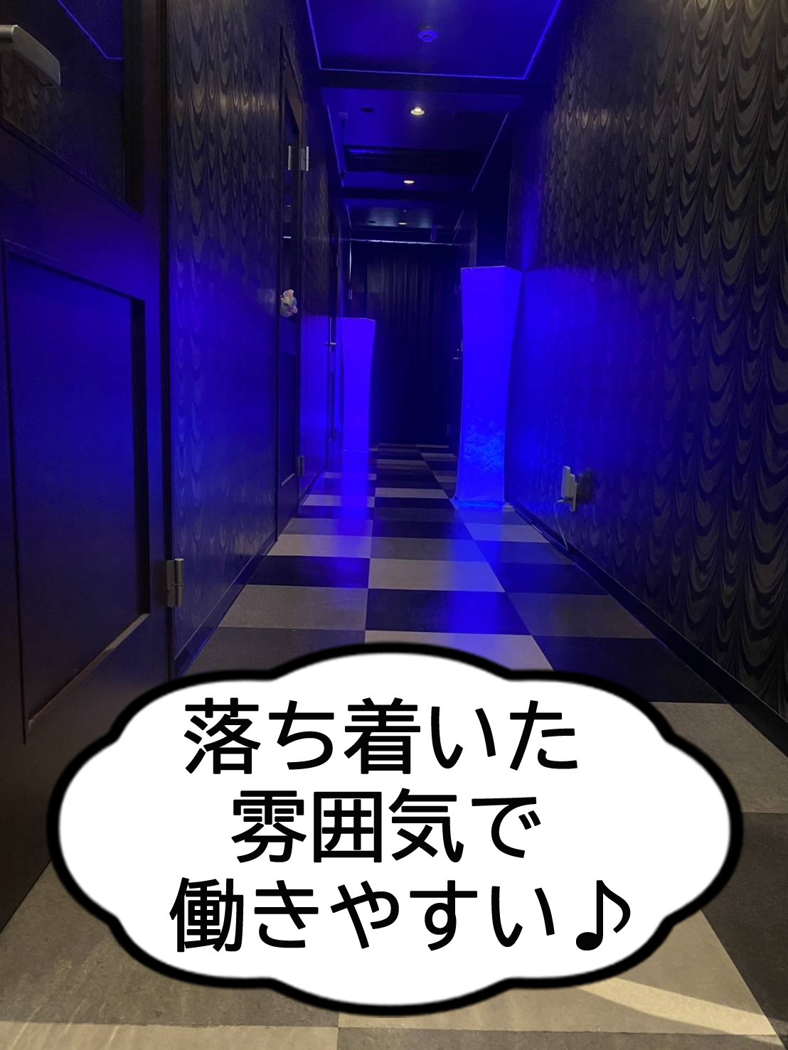 イエスグループ熊本 華椿 R40+の店内・待機室画像2