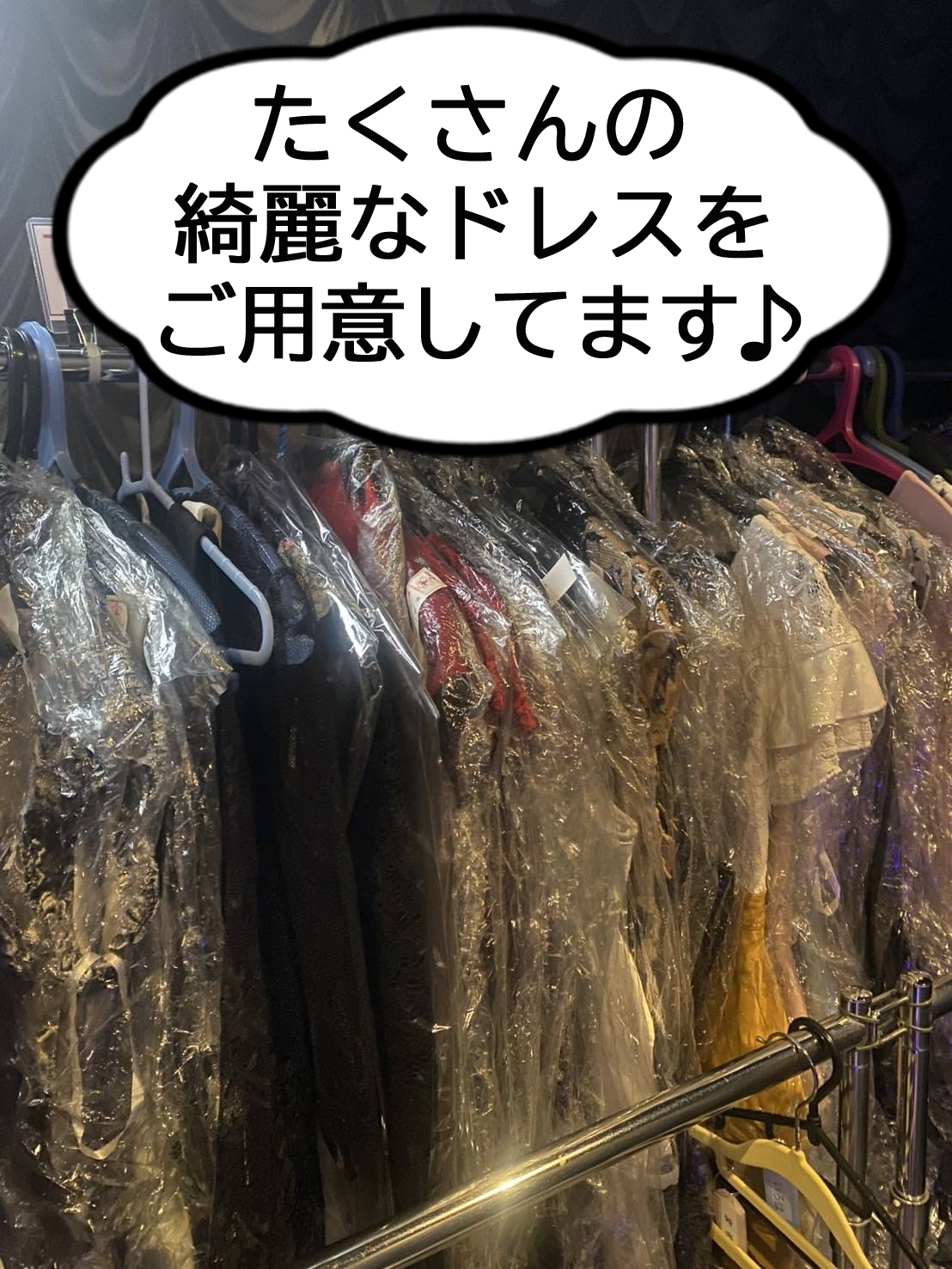 イエスグループ熊本 華椿 R40+の待遇画像2