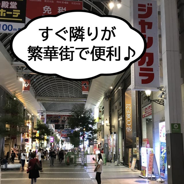 イエスグループ熊本 華椿 R40+のその他画像2