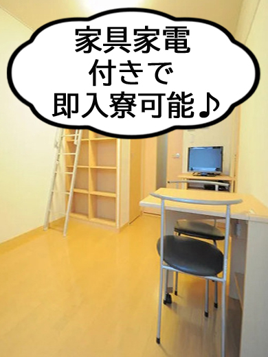 イエスグループ熊本 華椿 R40+の待遇画像3