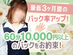 ◆目指せ！１００万円！◆
