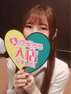 ひなみさん