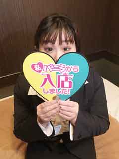 あいみさん