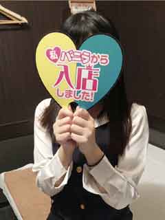 みなさん