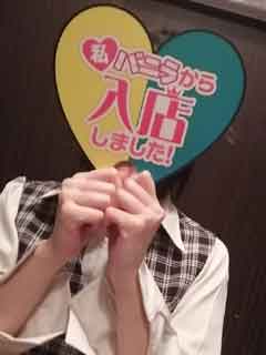 みくさん