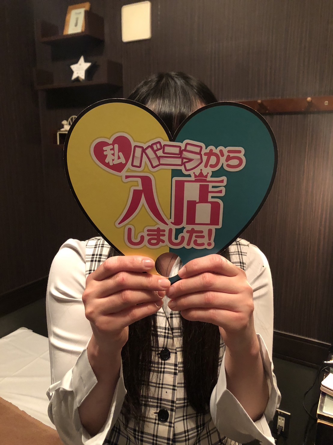 ゆうなさん