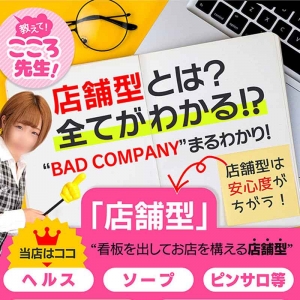 当店のお客様の層のアイキャッチ画像