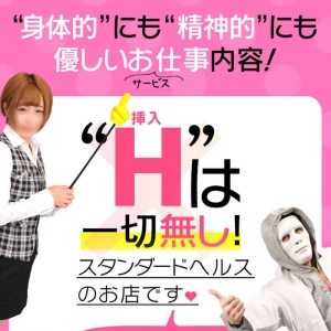 身体的にも精神的にも優しいお店です♪のアイキャッチ画像