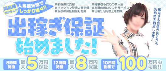 YESグループ Selection