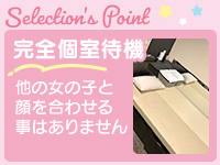 YESグループ Selectionで働くメリット4