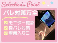 YESグループ Selectionで働くメリット9