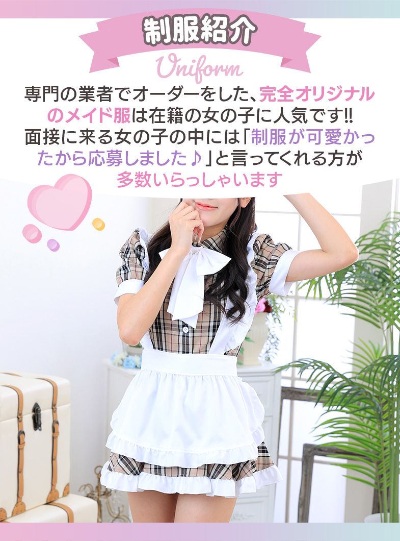 YESグループ Selectionのその他画像1