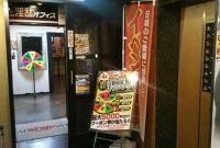バッドカンパニー 福岡（YESグループ）で働くメリット1