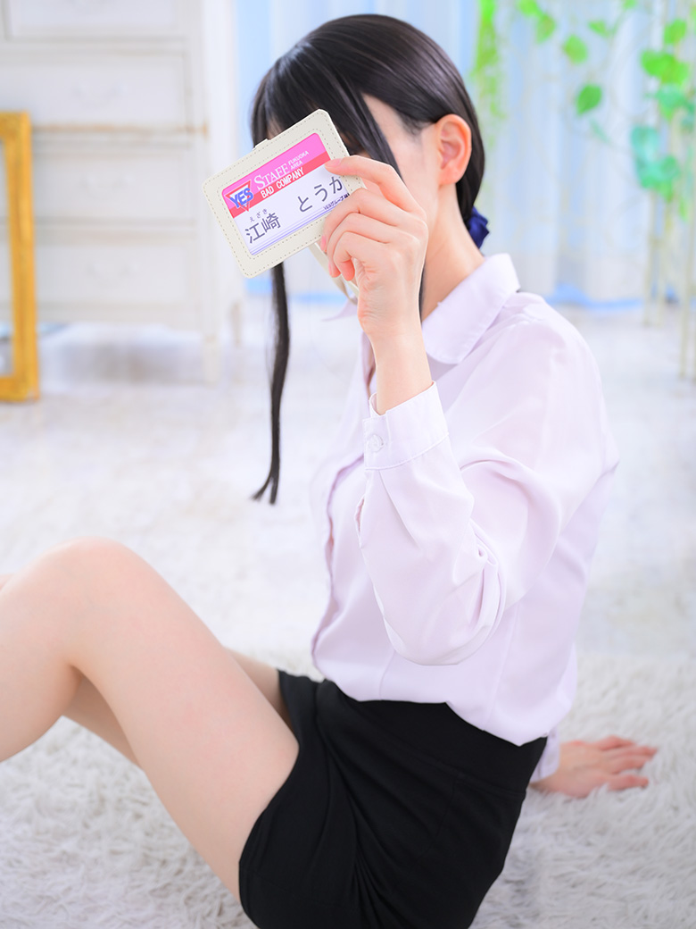 江崎　とうかさん