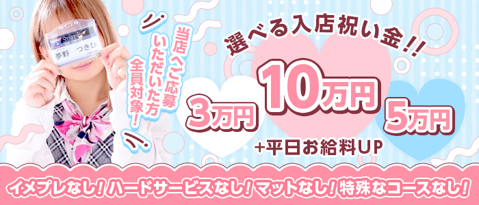 バッドカンパニー 福岡（YESグループ）