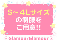 グラマーグラマー（YESグループ）で働くメリット2