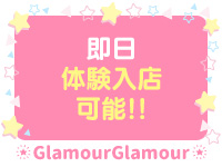 グラマーグラマー（YESグループ）で働くメリット3