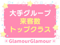 グラマーグラマー（YESグループ）で働くメリット5