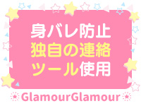 グラマーグラマー（YESグループ）で働くメリット6