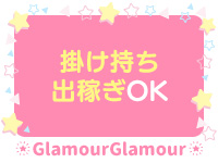 グラマーグラマー（YESグループ）で働くメリット8