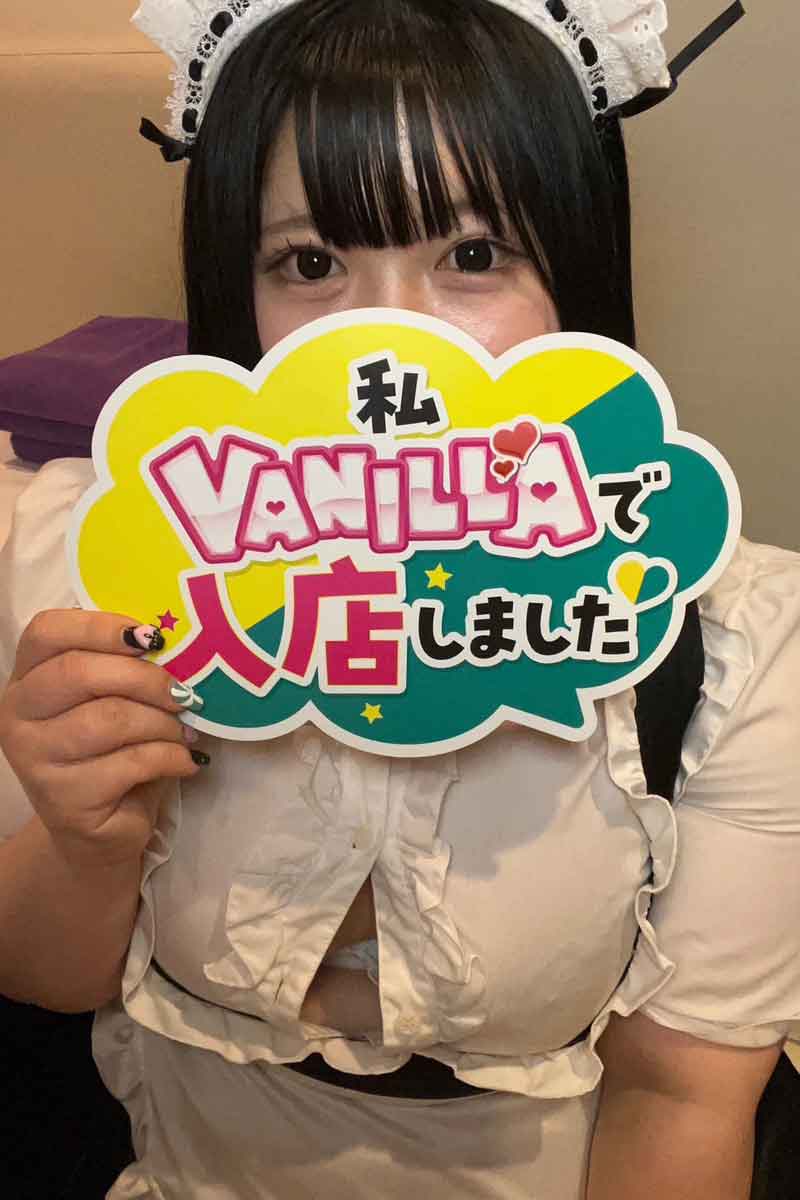 ゆずはさん