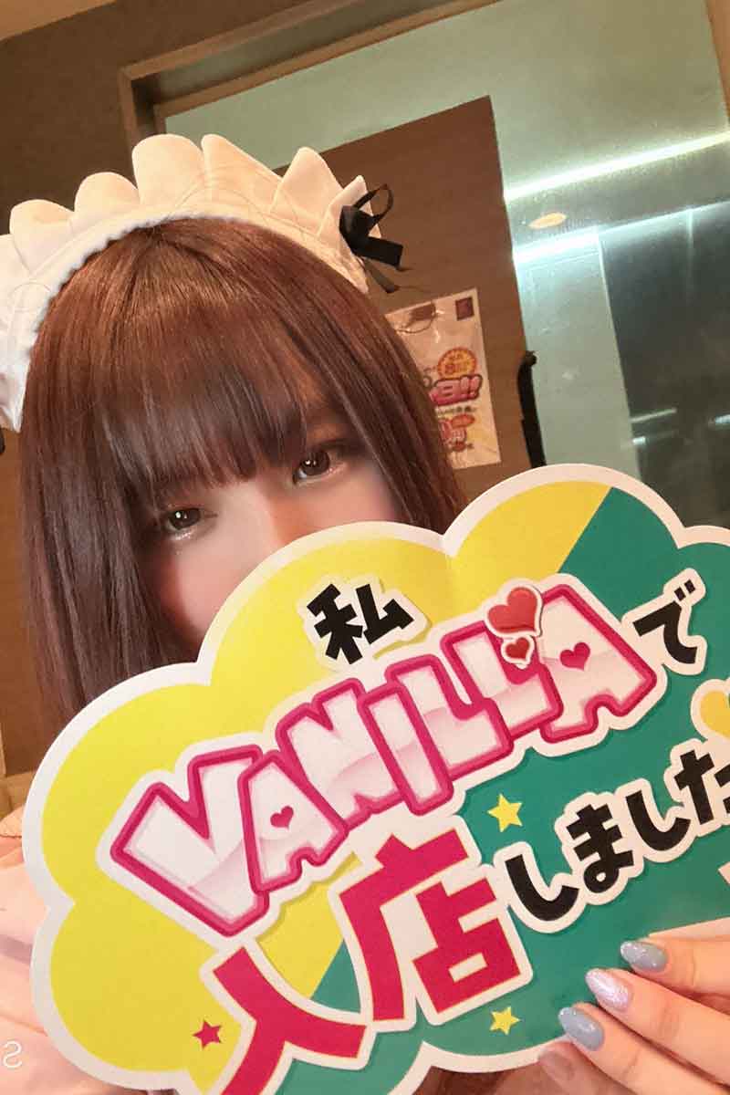 かのんさん