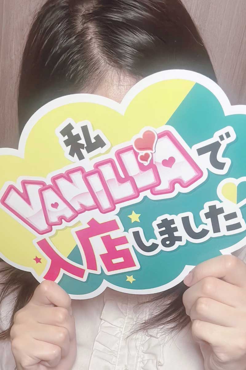 しずかさん