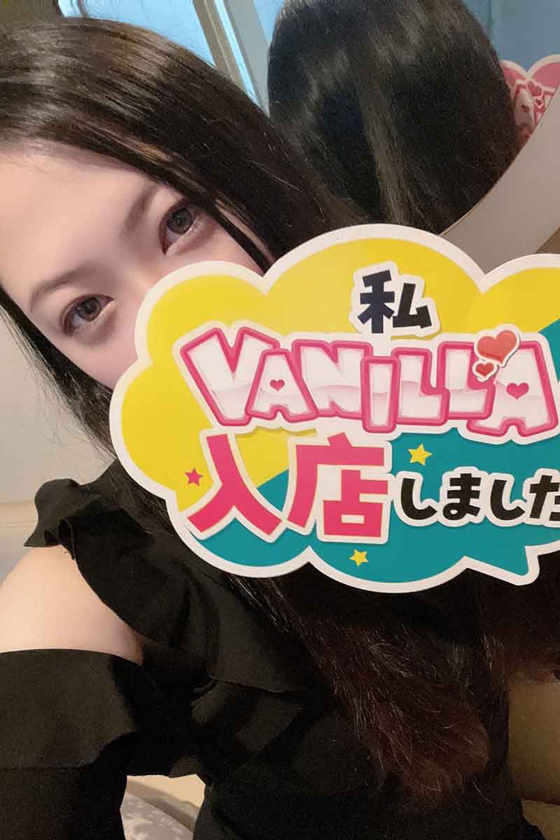 そらさん