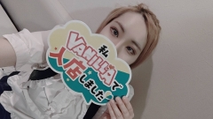 風俗未経験だったえるさんの画像