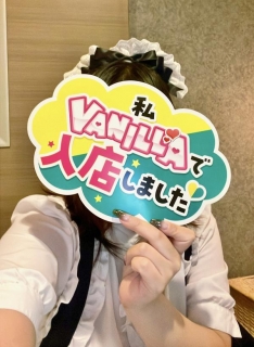 風俗未経験だったさくらさんの画像