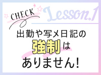 Lesson.1福岡校（YESグループ）で働くメリット5