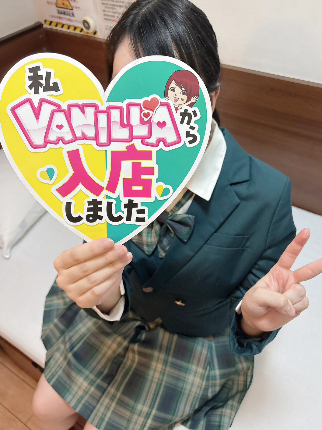 れみさん
