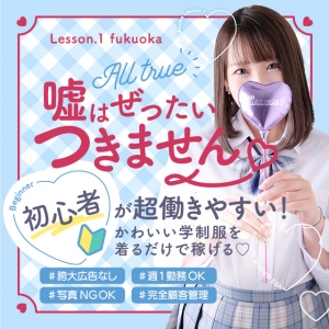 田中です！　奨学金を学生のうちに完済しませんか♪のアイキャッチ画像