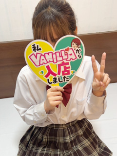 風俗未経験だったるなさんの画像