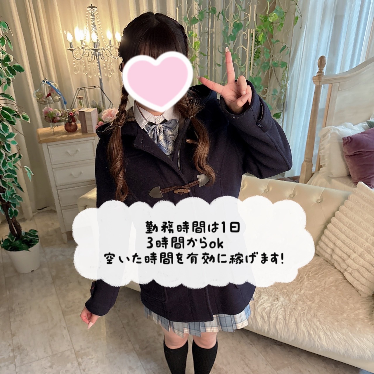 Lesson.1福岡校（YESグループ）の待遇画像3