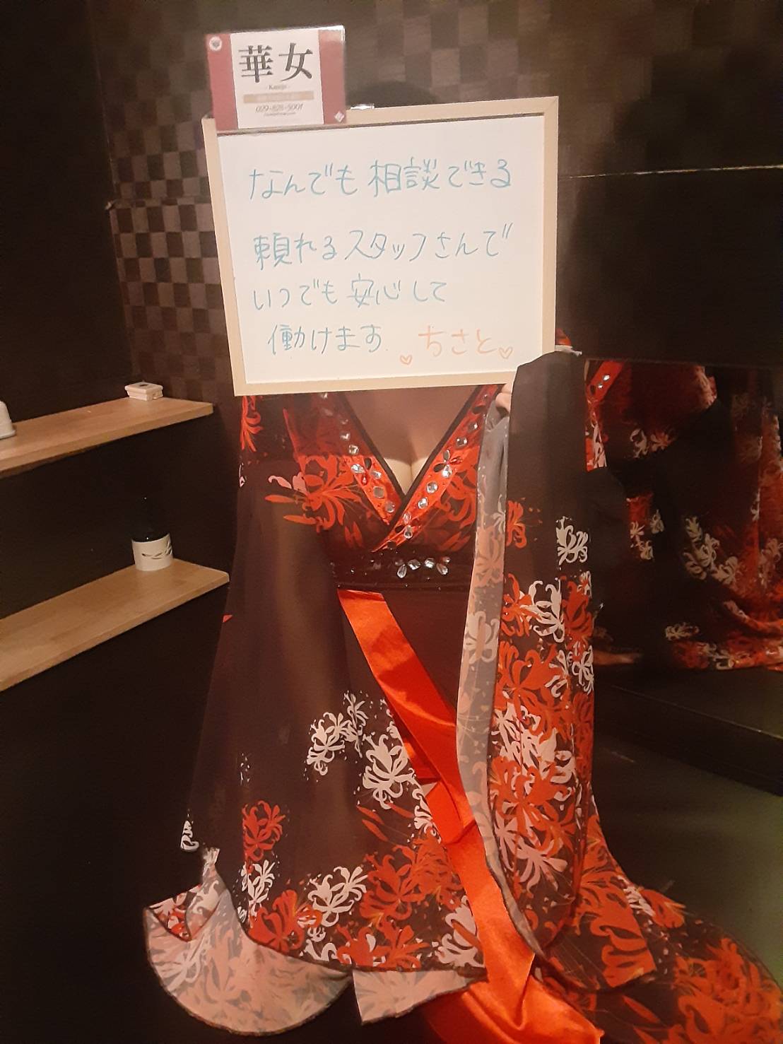 ちさとさん