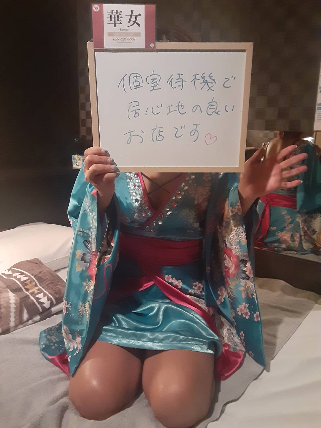 なつなさん
