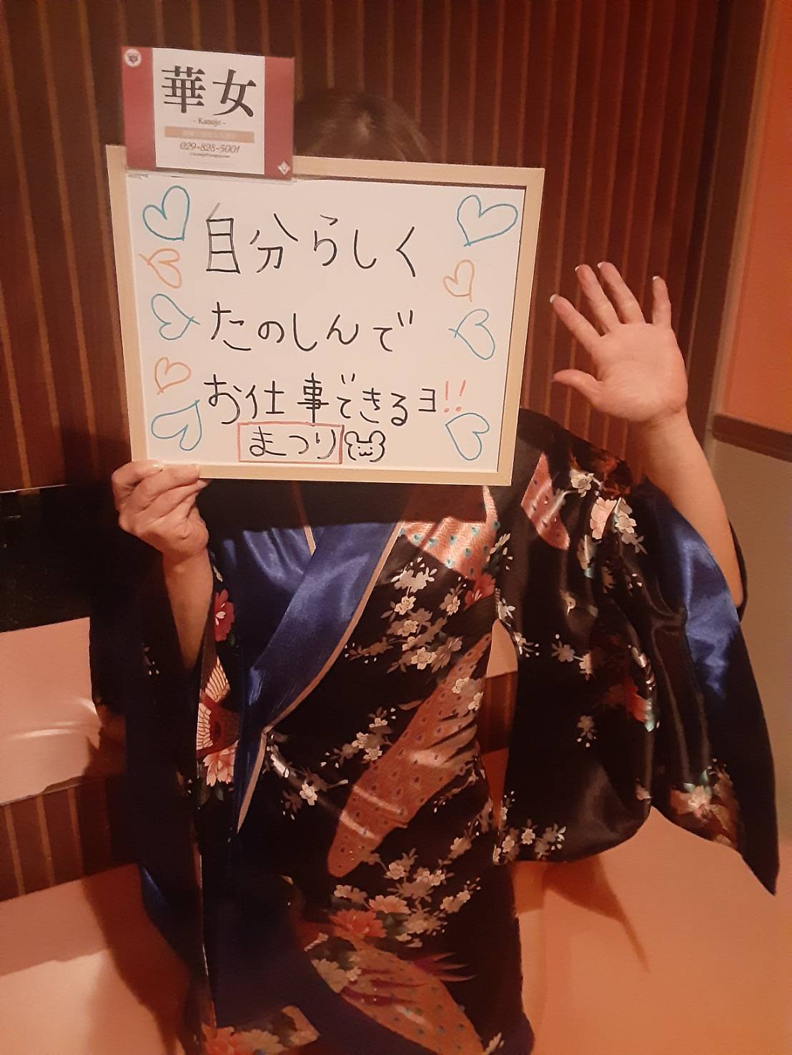 まつりさん